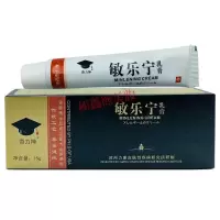 敏乐宁奇力神敏乐宁乳膏面部皮肤过敏修复霜止痒膏脸上脱皮发红痒
