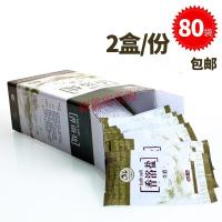 浴盐盐浴 牛奶浴盐浴盐男士 全身盐奶浴浴盐 袋装 男士