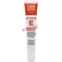 LIBREDERM维生素E眼霜提拉去黑眼圈细纹眼袋眼精华20ml