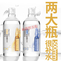 [专营]泡压缩面膜专用水补水润肤大瓶保湿爽肤女院装秋季