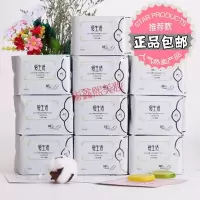 绿叶爱生活负离子日用卫生巾女10包组合装整箱批发纯棉爱生活卫生巾批发