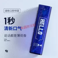 口腔喷雾强力薄荷小蓝瓶口气清新剂喷雾去持久型清洁口腔薄荷味男士约会