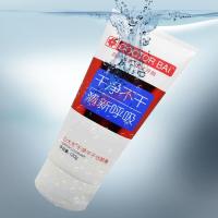 白大夫洗面奶毛孔管家洗面奶泡沫清洁清爽控油去豆嫩白去油黑头男女