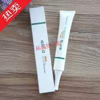 益宁透明质酸敷料面膜凝胶50g/6片 退红修护保湿补水痘印痘痘 水光激光修护