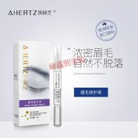 /眼睫毛浓密增长液眉毛生长膏自然纤长 3ml