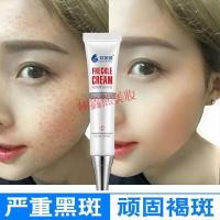 涅肤氢醌霜霜富勒烯密龄原液分解黑色素2019快速去老人班霜氢醌霜