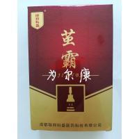 茧霸瑞邦科盛一辰牌成膜剂老茧用茧霸