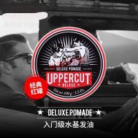 Uppercut拳击手发油Pomade持久定型水基发油发蜡油头红罐男100g 经典红罐