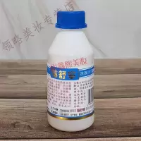 [4瓶]舒宁洗液125ml 清洁液 女性皮肤冲洗擦拭男女房事清洁妇科男科止痒 125ml