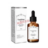 [专营]寡肽修护精华原液寡钛雅思亚斯汀酊丁订修复去祛痘印痘 30ml