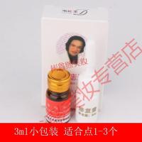 去斑点痣金水点痣去痣韦医生除痣灵去肉黑痣去雀斑点斑无痕金水去痦子