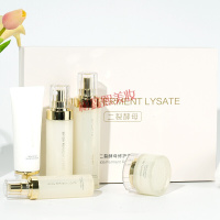 辛有志二裂酵母护肤套装面霜保湿补水爽肤乳滋润控油男女士二裂酵母护肤套装盒