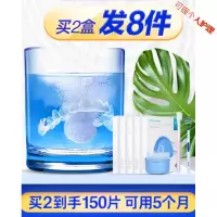 牙套清洁正畸假牙保持器清洁片隐形牙套泡腾片义齿隐适美清洗液