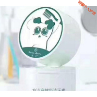 炫方洁牙素去去烟渍洁牙牙渍50g牙齿小苏打洁牙粉