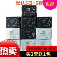 绿叶爱生活卫生巾日用夜用组合装棉柔负离子姨妈巾整箱
