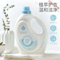 内裤洗液洗衣液护理整箱批组合装内裤皂液袋装内衣清洗液香味