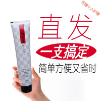 家用直发膏免夹一梳直拉直膏定型头发软化剂柔顺剂不伤发洗直