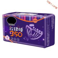 放肆睡放肆睡夜用姨妈卫生巾棉柔纤巧350mm5片X6包少女青春期加长