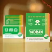 牙得安牙粉牙得安牙粉健齿型52g祛牙龈出血固洗牙粉护龈