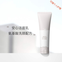 三月理安心洁面乳100g氨基酸洗面奶男女温和清洁 100g