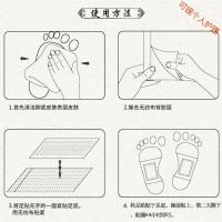 老北京足贴足贴qu湿气鑫尔男女老人儿童老北京足底脚贴50贴