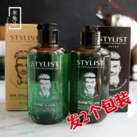 啫喱膏造型师绅士油头啫喱膏水男士大背头特硬定型