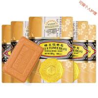 洗发皂上海蜂花檀香皂125g*5块装玫瑰茉莉香皂肥皂洗澡洗头沐浴熏香