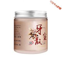 牙龈萎缩修复出血牙齿松动固齿防蛀牙修复牙洞牙龈萎缩修复牙宣散牙粉