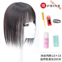 空气刘海假发片递针补发片女头顶全真发遮白发隐形无痕轻薄补发块
