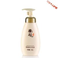 郁美净身体乳保湿滋润补水橄榄浴后乳液2瓶套装全身润肤保湿乳液 440g