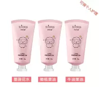 护手霜山羊奶护手霜女滋润保湿补水秋冬嫩肤嫩白礼盒便携小巧随身