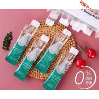 漱口水便携绿茶味温和无酒精无色素含氟防蛀固齿正畸漱口水 1盒(15条) 15ml/条