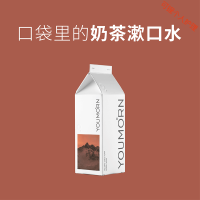 漱口水氧晨奶茶漱口水便携泡沫菌除去牙渍清新口气 军绿色 50mL