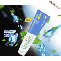 牙膏白茶牙膏丽齿健多效牙垢