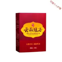 瑶浴瑶浴泡澡全身包粉泡脚瑶族汗蒸包瑶浴