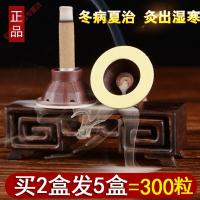 何炅同款艾艾贴艾艾贴艾灸贴家用60粒深圳前海qu湿哎条柱艾热灸贴同仁堂YXN