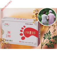 本沐足包当归泡脚粉包气血男女足浴粉本植物沐足洗护用品中老年人洗脚粉