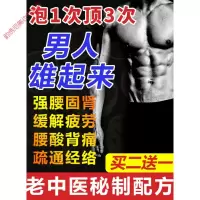 泡脚包艾泡脚包男士温肾调理睡眠寒湿气通经络艾叶中足浴包