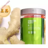 泡脚的姜粉和姜汁侬本老姜泡脚粉驱寒散湿睡眠足疗干姜粉生姜老姜汁精华驱寒护发