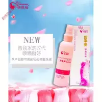 妇孕安菌洗液倍恩母妇孕安洗液私处洗护液止痒除异味孕产妇私密护理液