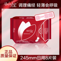 3D云柔日用卫生巾巧束卫生巾女日用 整箱 瞬吸 去味 调理学生姨妈巾(4包)YXN