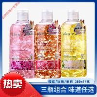 蒄斯汀沐浴露3瓶寇斯汀380ML玫瑰花瓣沐浴露留香全身保湿淡香味男女YXN