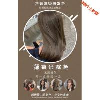 薄荷米棕色染发剂膏女2020流行色显白自己在家青木蓝黑茶色
