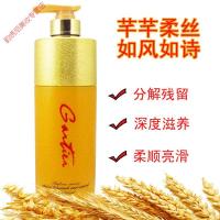 超明金妮诗燕麦坚果洗发水滋润柔顺控油去屑洗发露多种功效 800MLYXN