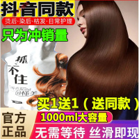 正鑫源抓不住正鑫源水润保湿发膜抓不住水疗丝滑复活霜干枯修复护发素袋装