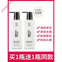 lvk洗发水氨基酸洗发水无硅油香味持久留香去屑止痒控油男女洗头发 600ml