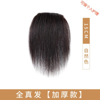 假发片一片式两侧垫发片隐形无痕贴片增发量发根蓬松器头顶补发女