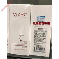 吹风隔热倒膜emeice 兰婷 vizhc 微姿 吹风隔热倒膜 免洗护发素