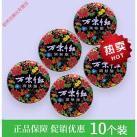 万紫千红润肤脂护肤脂40g/18g盒朴实怀旧 滋润70年