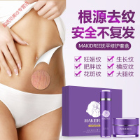 曼菲秀平纹清创贴去妊娠霜碧夫芙源产后豹纹孕腹妈妈曼菲腹宝秀